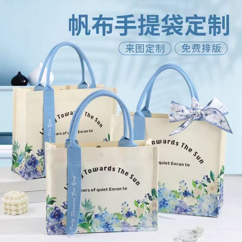 帆布袋定制飘带款托特斜跨礼品展会学校订单肩logo定做手提帆布包
