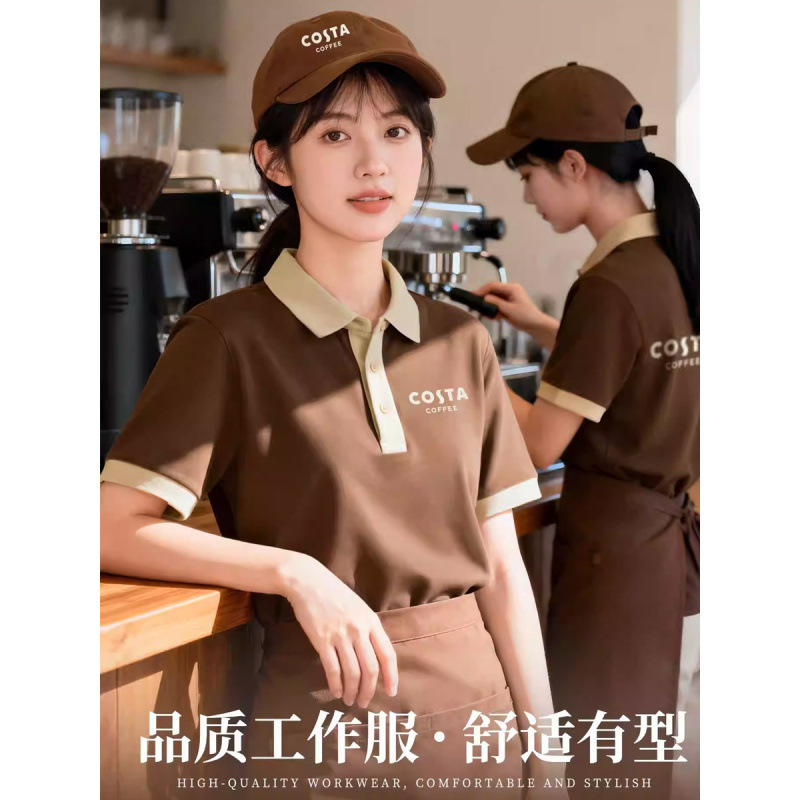 Ice Silk Catering Workwear T-Shirts Wholesale Workwear Polo Shirts Advertising Shirts with Printed Text Corporate Culture Shirts Employee Short-Sleeve Shirts
