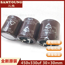 �n��������� 450v330uf 30&times;30mm ţ�ǲ��늺��C늽���� �߉�