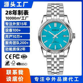 石英表;机械表;表带