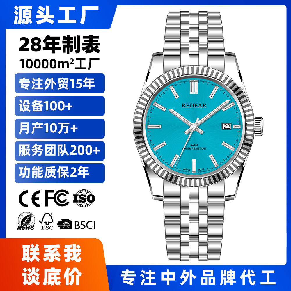 High-End Metal Watch with Customized Calendar, Fully Automatic Mechanical Men's Watch, Stainless Steel Waterproof Luminous Decorative Brand Watch