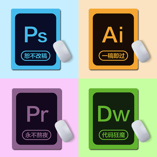 Creative Small PS Mouse Mat Female Computer Office Designer Customized Thickened AI Boy PR Keyboard Desk Mat
