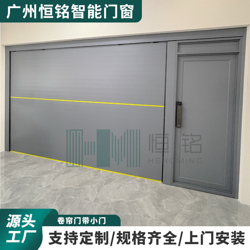 别墅车库卷帘门带小门自动遥控翻板仓库卷闸门静音遥控升降卷帘门