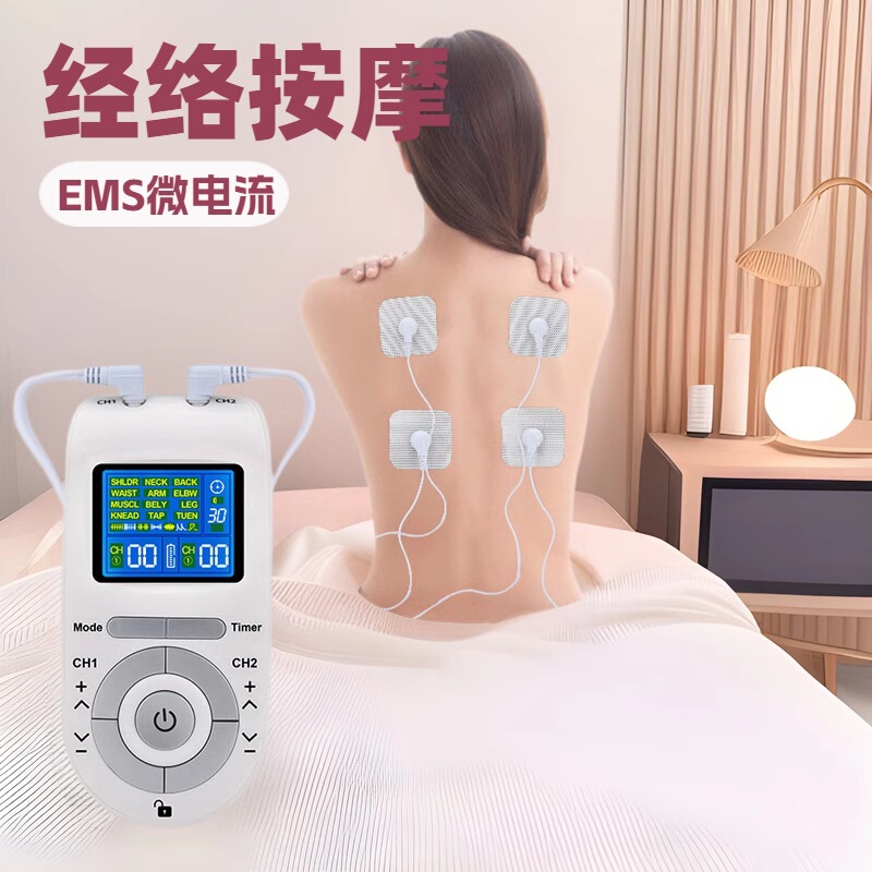 12-Mode Tens Cervical Spine Massager Digital Meridian Full Body Massager Low Frequency Current Pulse Physiotherapy Instrument