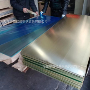 h62 �S�~�� 5*600*1500 GB/T17793  �S�~�弤���и� �S�~�K