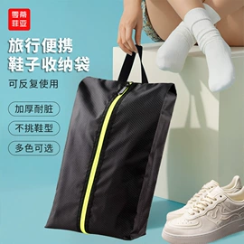 乒乓球拍套;数码3C包装;匹克球拍