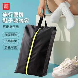 鞋包鞋袋鞋套旅游鞋子收纳袋运动鞋收纳挂式shoesbag防尘防潮
