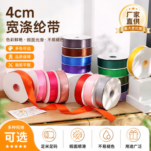4.0CM�����ܜ�]������決���b���S�����l�YƷ���r���ʎ��z��