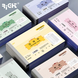 笔记本记事本;素描本;软抄本