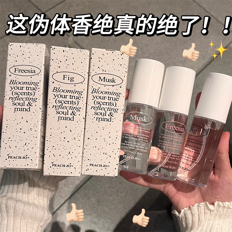 PEACH JO+ 韓国シンプルスタイル インスタイル 衣類用フレグランススプレー 消臭・香り長持ち・爽やかな空気|undefined