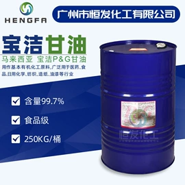 二元醇;增塑剂;洗涤剂