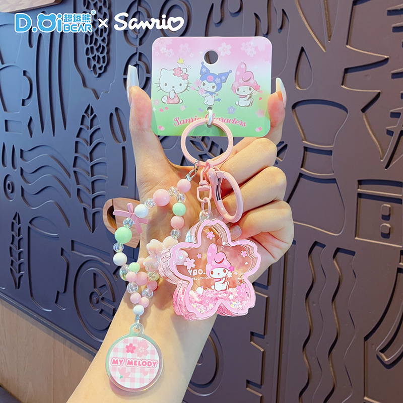 正版三丽鸥格纹草莓系列钥匙扣HelloKitty库洛米玩偶可爱包包挂饰|undefined