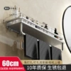 [Matt color] Widened upgraded model 60cm with 6 hooks and rods
