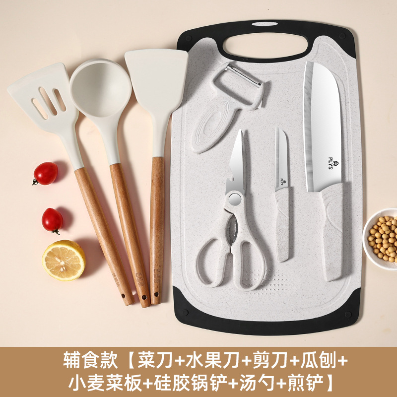 Cuchillo de acero inoxidable traje de cocina conjunto completo cuchillo de cocina tabla de cortar de silicona utensilios de cocina hogar cuchillo conjunto completo cuchillo entrega al por mayor