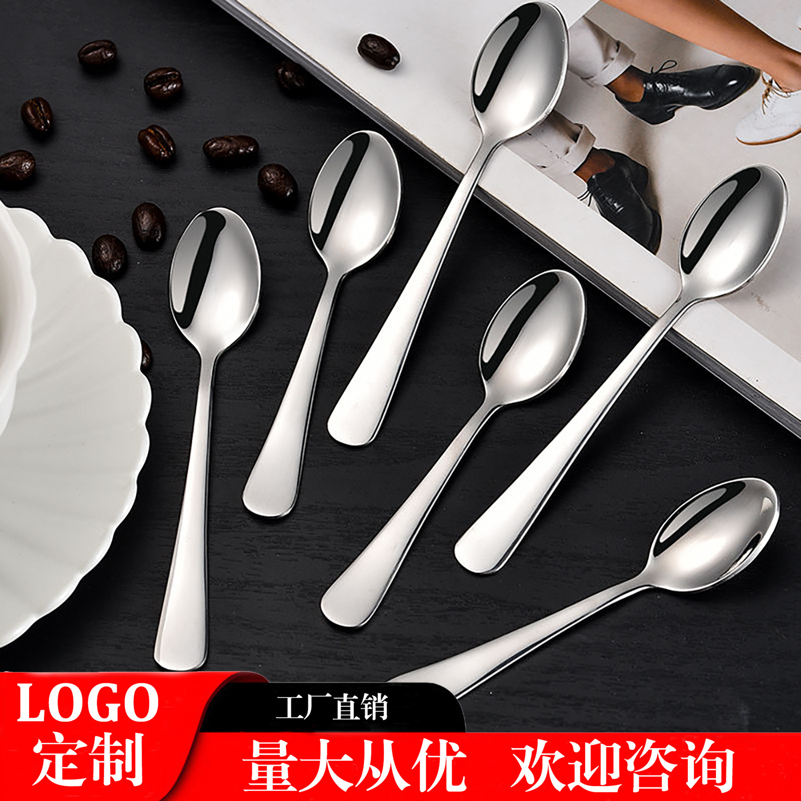 Cuchara de acero inoxidable 1010 Cuchara de postre Cuchara de café Cuchara de condimento pequeña Mini Cuchara de condimento Cuchara pequeña de alto valor