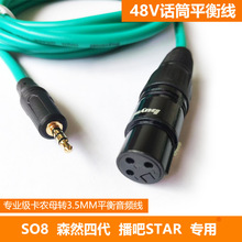 48V�����ƽ�⾀�����|���rĸ�D3.5ԒͲ��SO8ɭȻ�����Ĵ�48V����