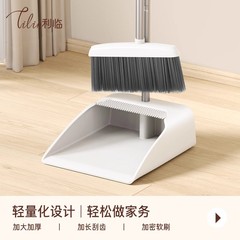 マジックほうきは箕のほうきのセットを家庭の品質が良くて柔らかい毛が長持ちする3セットの床を掃くメーカーが直発した