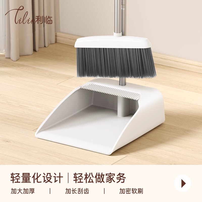 Magic broom dustpan a set of broom household quality soft wool durable three-piece set sweeping factory straight hair Magic broom dustpan a set of broom household quality soft wool durable three-piece set sweeping factory straight hair
