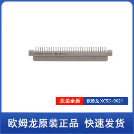 欧姆龙DIN连接器 XC5D-9621 双触点型 最适于自协焊接封装