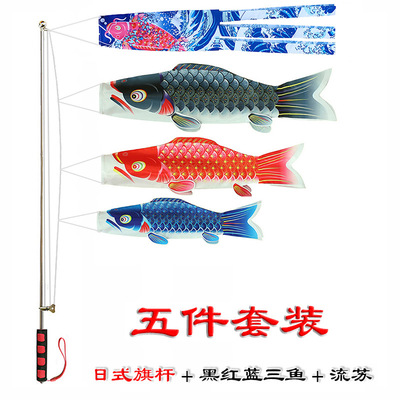 Japanese Carp Japan Carp Japanese decorate Guides flag Photography prop photograph