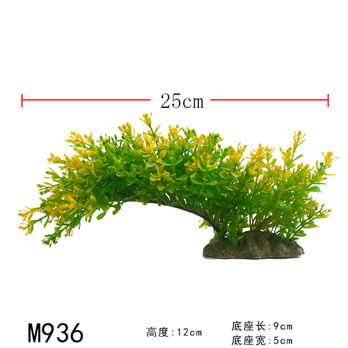 Aquarium Decoration Plastic Plants Free Bend Artificial Grass Fish Tank Accessories Simulated Grass Direct Manufacturer Sale