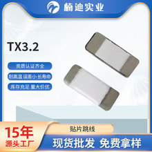 ���Ԫ����������NƬPCB���� 0�Wķ��� �h���NƬ���� TX3.2