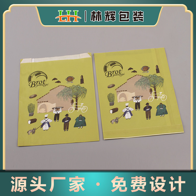 厂家高低口尖底防油纸袋  光面牛皮食品纸袋 彩色薯条鸡排尖底袋