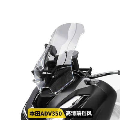 Motorcycle front windshield – Heightened Windshield High-Definition Non-Reflective