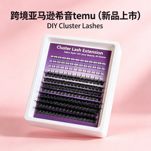 �羳���R�dըë���ܴؠ��½�ëbottom spike lash���ɶ�ë�Լ޽�