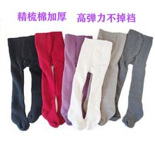 工厂现货直供冬季纯色加厚精梳棉儿童连裤袜女童毛圈宝宝连体袜裤
