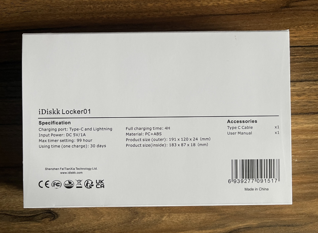 手机锁包装反面