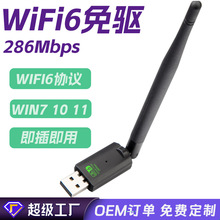 WiFi6oWAIC8800FC 286MbpsoWWiFi̖հl