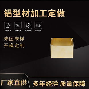 ��ɫ�X�Ͳļӹ�6063 �X�Ͻ��Ͳķ�ͨ�X�ͲĚ��w�⚤60*41�����X�l