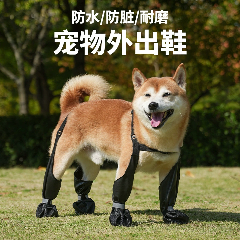 Трансграничные новые ботинки для собак анти-грязные водонепроницаемые ботинки для животных Нескользящие ботинки для собак