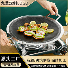 316ステンレスバーベキュー皿屋外携帯焼肉皿ハチの巣は焼き魚皿電磁ストーブの汎用焼き皿にくっつかない
