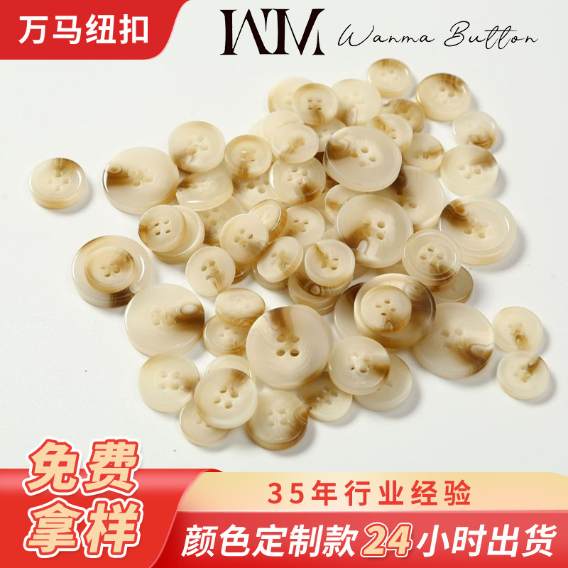 Resin Buttons Four-Eye Buttons Spot Wholesale Pattern Manufacturer Shirt Windbreaker Jacket White Button Stick Matte Rice