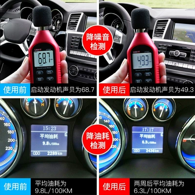 Car Servant Engine Internal: Oil additive