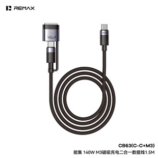 REMAX�O���Pӛ��Magsafe M3������늿�䔵���� CB63(C-C+M3��