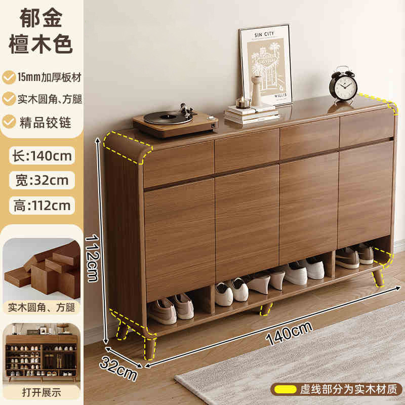 [둥근 모서리가 있는 강화된 원목 캐비닛 다리] 140-32-112cm [안정적인 내하력을 위한 15mm 두께의 강화 보드]