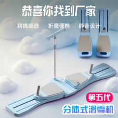 分体式健腹板多功能自动回弹卷腹肌瘦肚子神器居家运动健身器材