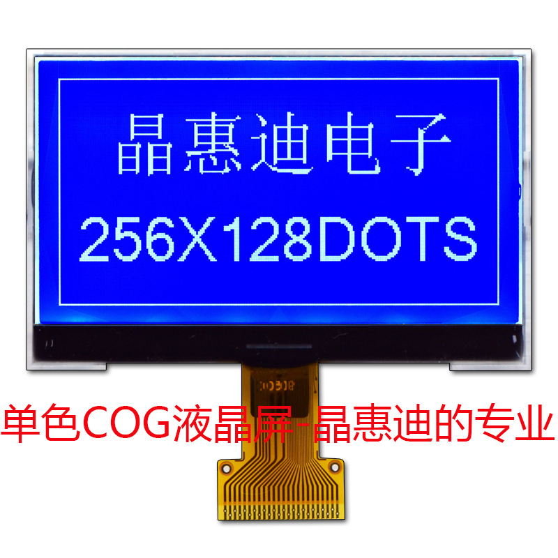 3/LCM/256128/װ//STN//Һģ
