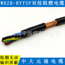 WDZB-RYYSP2*2*0.75�͟��o�u��ȼ�ͻ��p�g������| �д�Ԫͨ���|