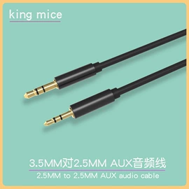 数码音频线;手机数据线;数码充电器