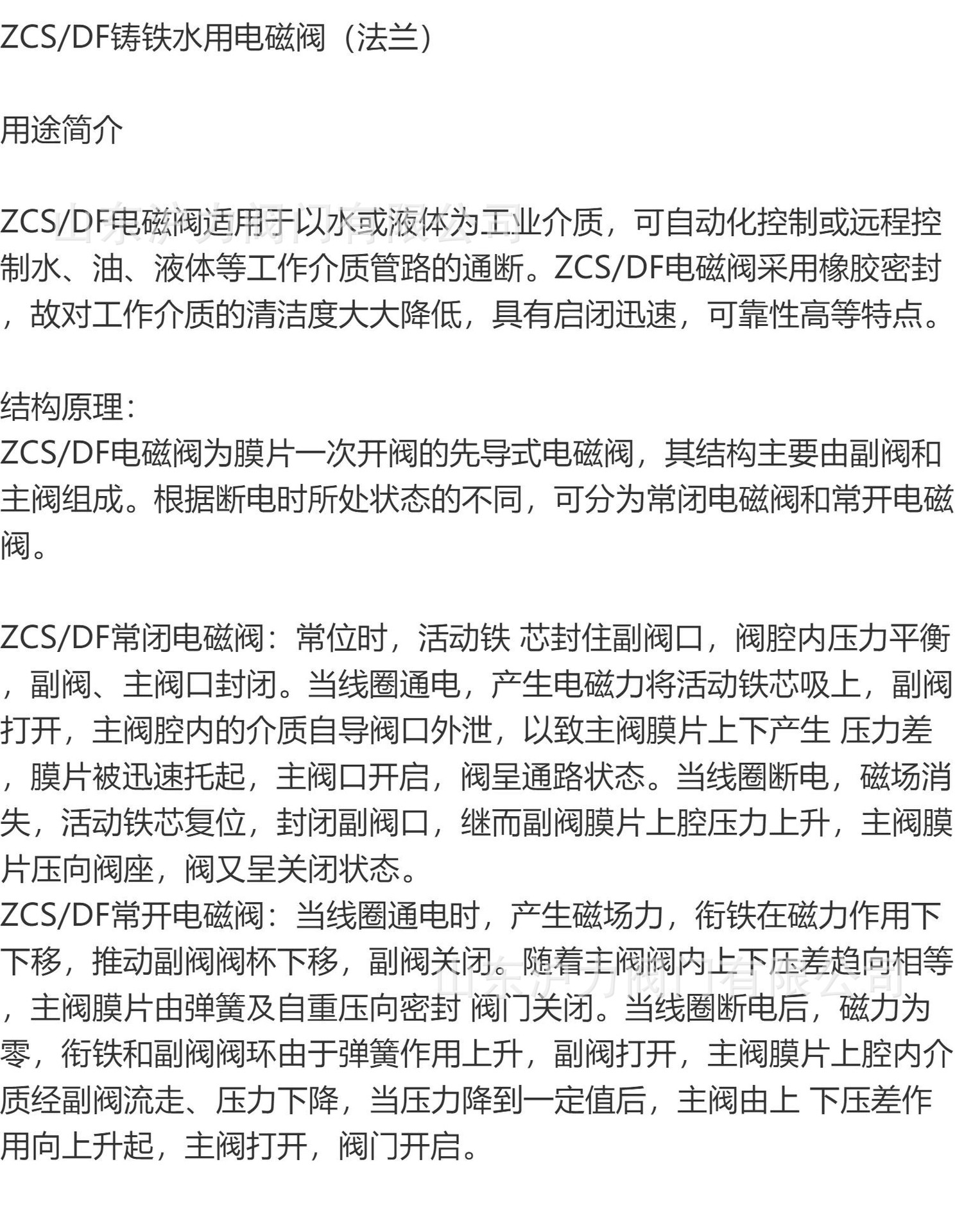 O1CN01DWMHEz1KPx9Qf91Dq_!!3817