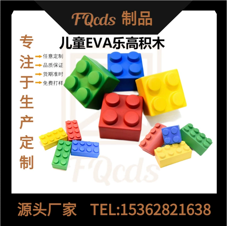 Взрывной пазл Ева просветление строительный блок игрушка игровая площадка EVA пены строительный блок большие частицы строительный блок игрушка