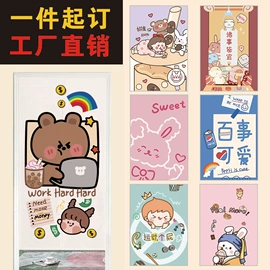 门帘、小窗帘;窗帘加工定制;其他婚庆用品