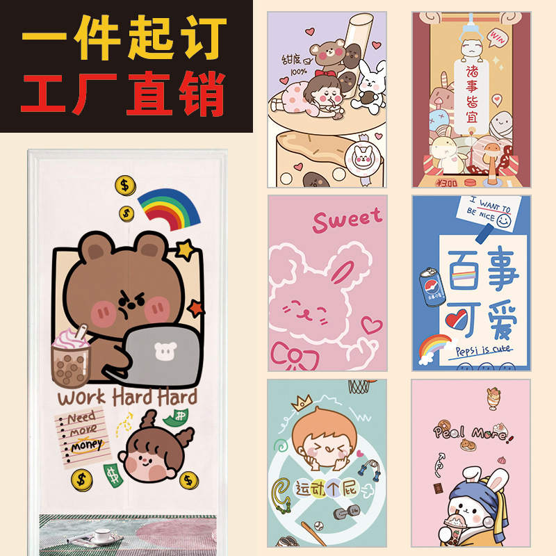 Cute Cartoon Door Curtain Partition Curtain Household Half Curtain Non-perforated Cotton Linen Fabric Japanese Style Decorative Hanging Curtain for Bedroom and Kitchen
