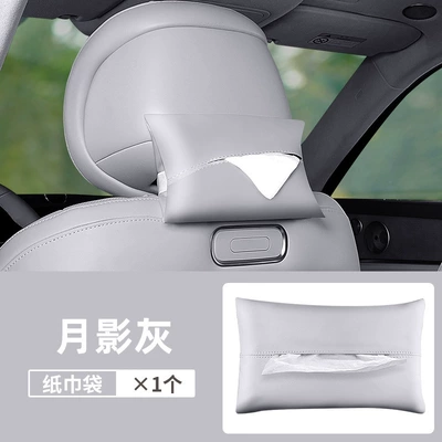 for 26 Models of: Car tissue box/set - tissue-bag-moon-shadow-gray