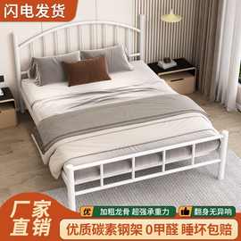 北欧铁艺双人床简约现代1.8米床1.5米家用网红铁床架1m出租简易床