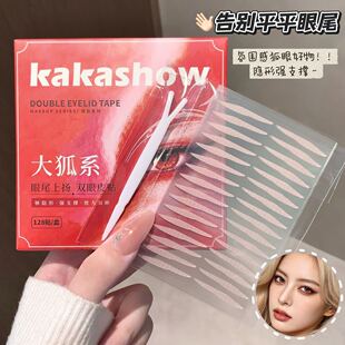 Kakashow�p��Ƥ�N���ϵ��β�ϓP�p��Ƥ�L��ϵ����Ȼ�[�Οo�����y